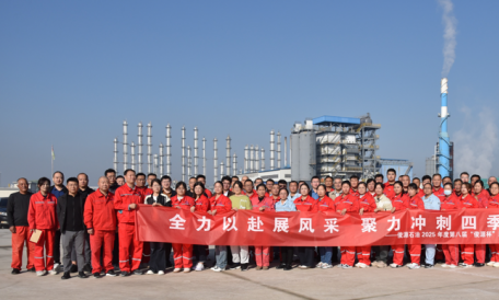 俊源石油2025年度第八屆“俊源杯”趣味運(yùn)動(dòng)會(huì)圓滿結(jié)束